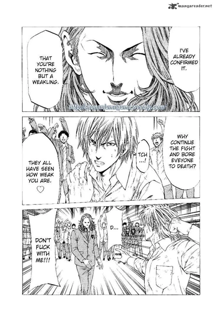 Shonan Seven Chapter 21 page 12