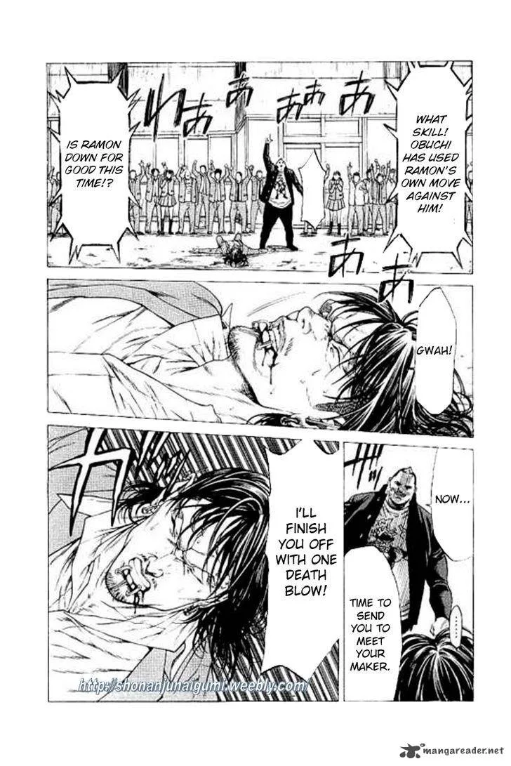 Shonan Seven Chapter 21 page 22