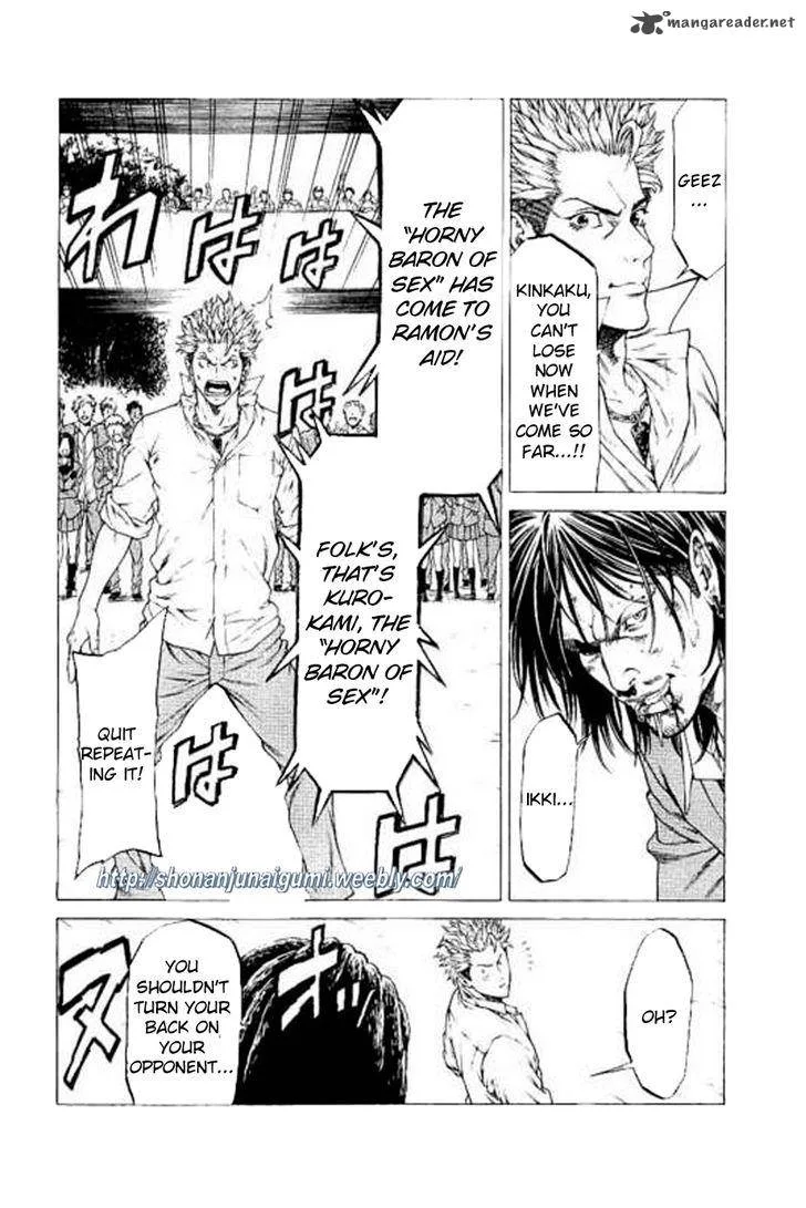 Shonan Seven Chapter 21 page 25