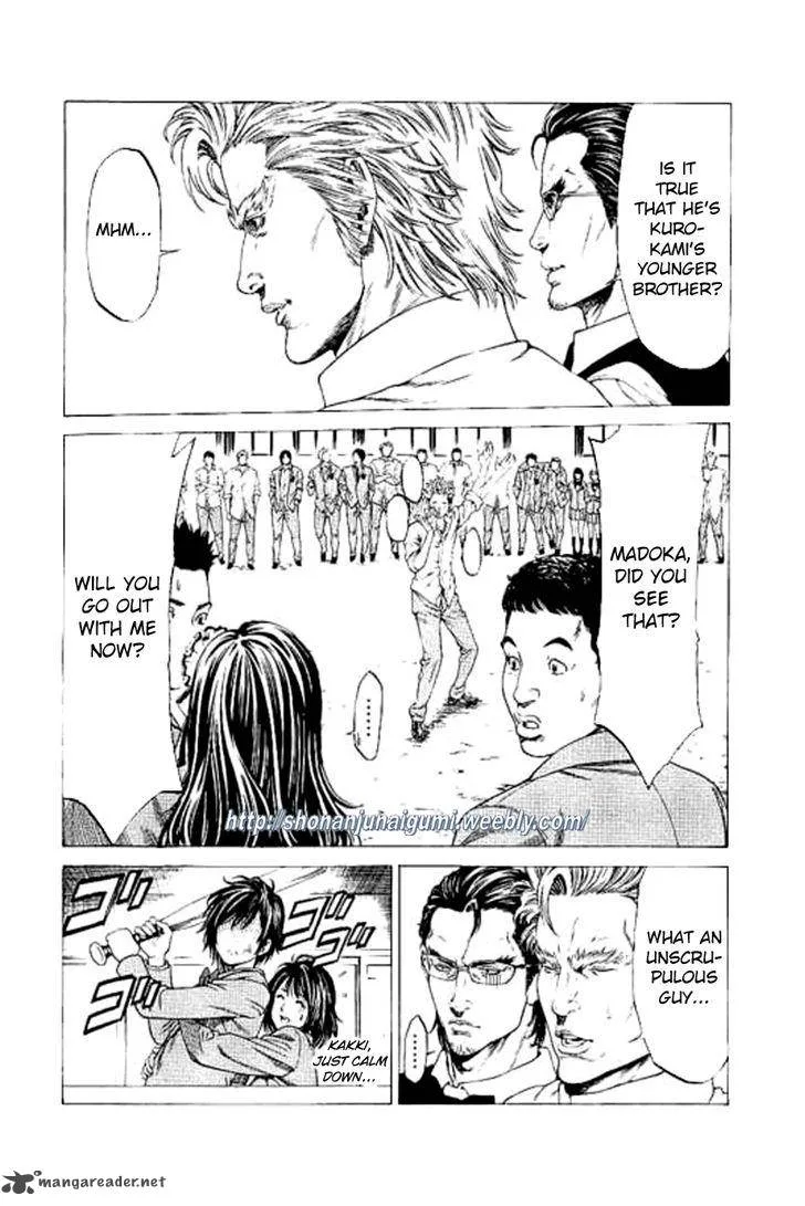 Shonan Seven Chapter 21 page 35