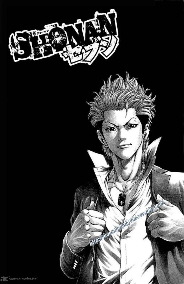 Shonan Seven Chapter 21 page 45