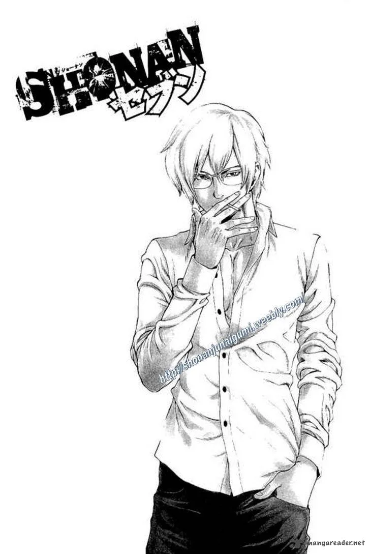 Shonan Seven Chapter 21 page 46