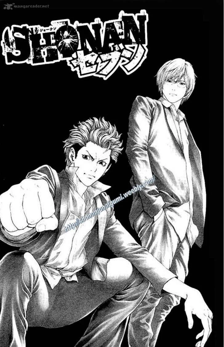Shonan Seven Chapter 21 page 49