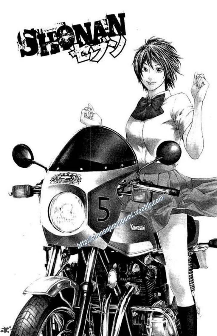 Shonan Seven Chapter 21 page 57
