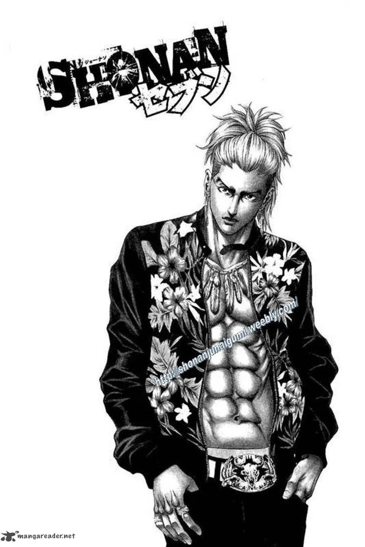 Shonan Seven Chapter 21 page 50