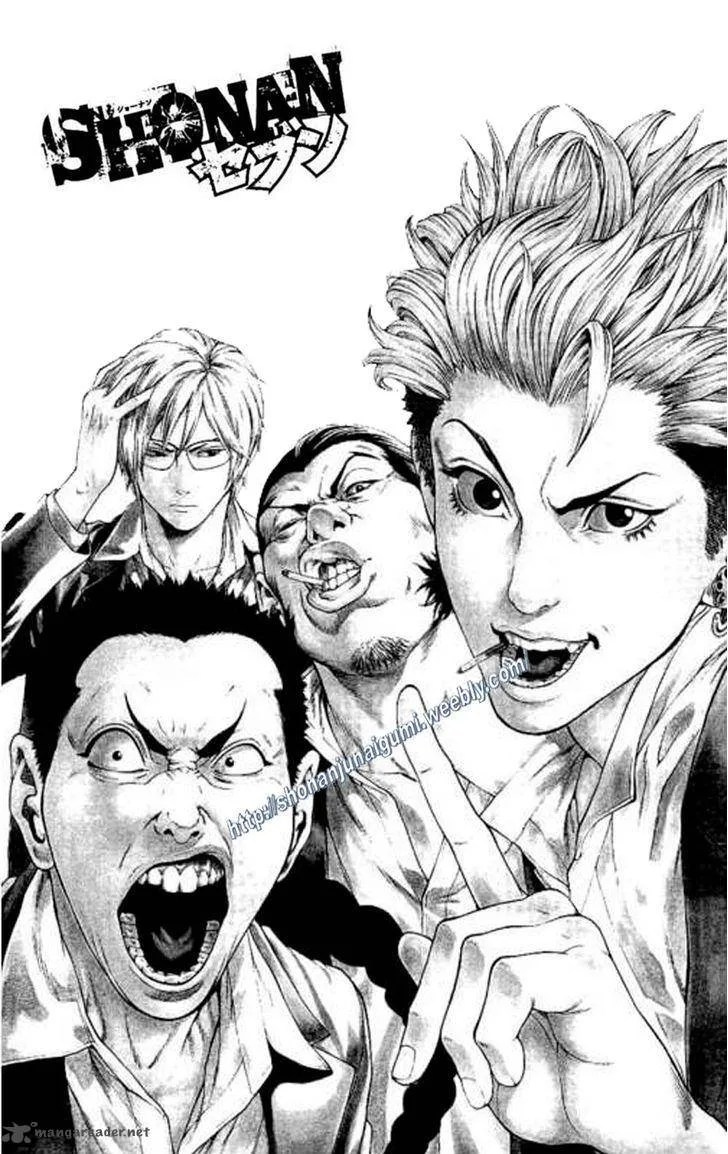 Shonan Seven Chapter 21 page 54