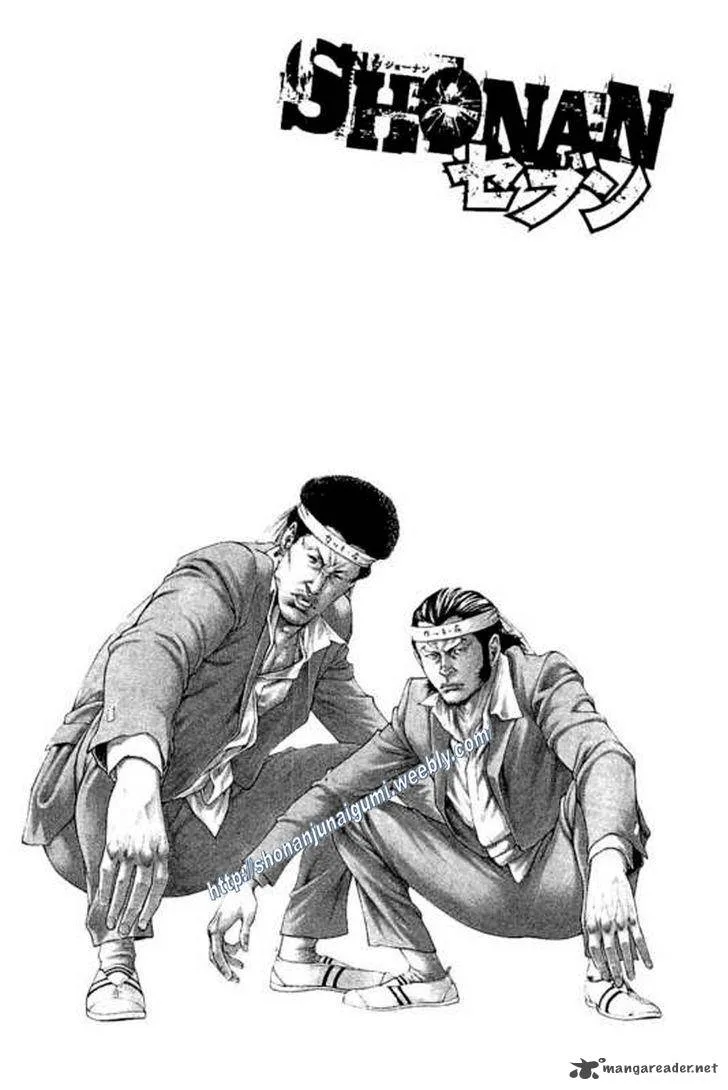Shonan Seven Chapter 21 page 56