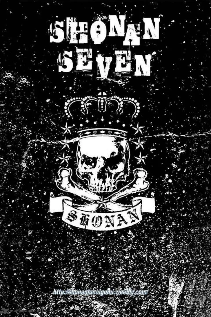 Shonan Seven Chapter 21 page 59