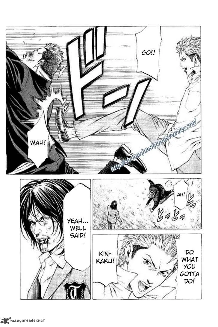 Shonan Seven Chapter 22 page 4