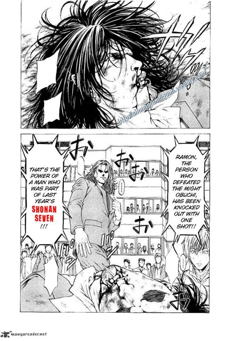 Shonan Seven Chapter 22 page 17