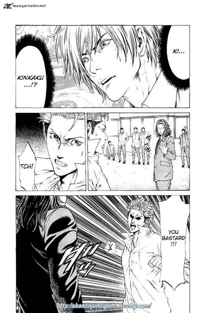 Shonan Seven Chapter 22 page 18