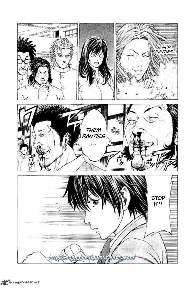 Shonan Seven Chapter 22 page 31