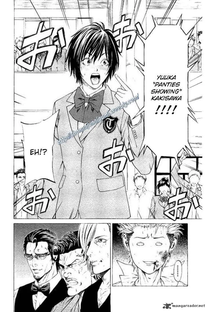 Shonan Seven Chapter 22 page 40