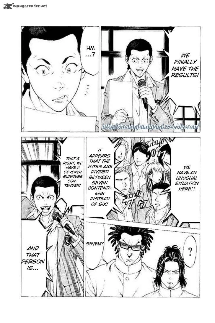 Shonan Seven Chapter 22 page 39