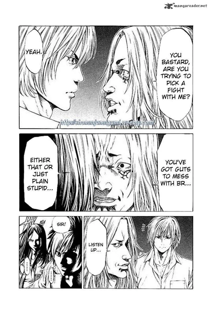Shonan Seven Chapter 23 page 23