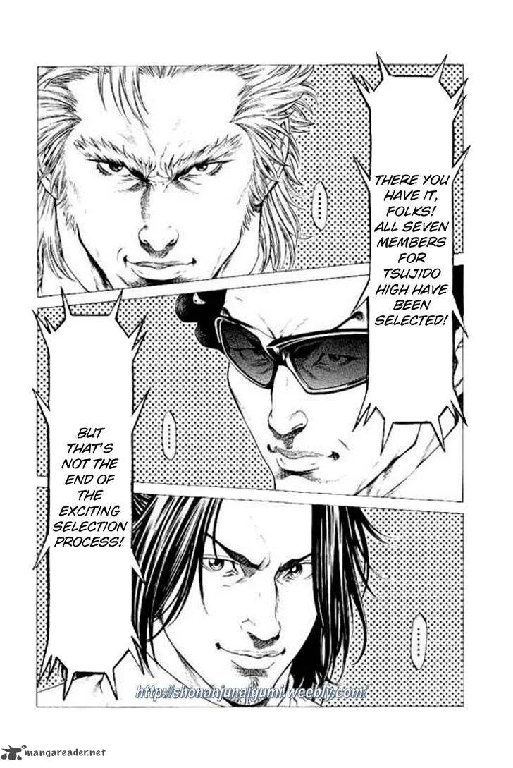 Shonan Seven Chapter 23 page 9