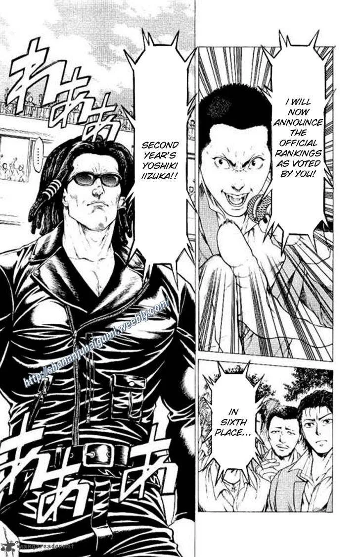 Shonan Seven Chapter 23 page 3
