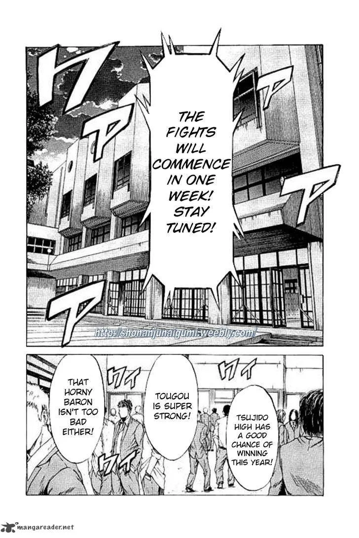 Shonan Seven Chapter 23 page 11