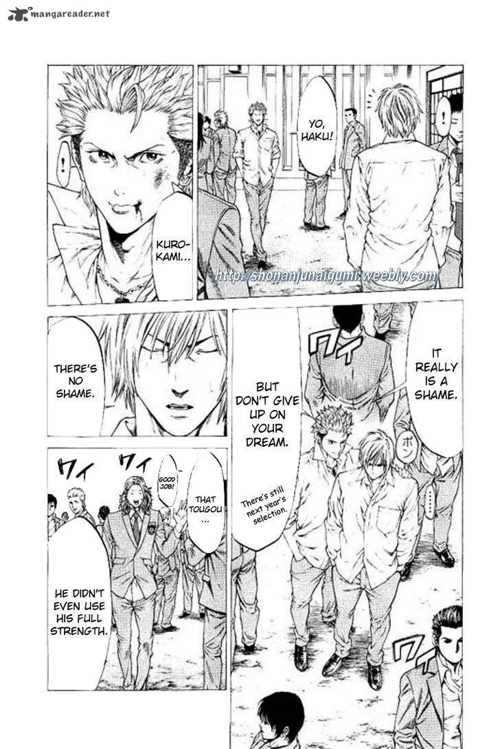 Shonan Seven Chapter 23 page 12