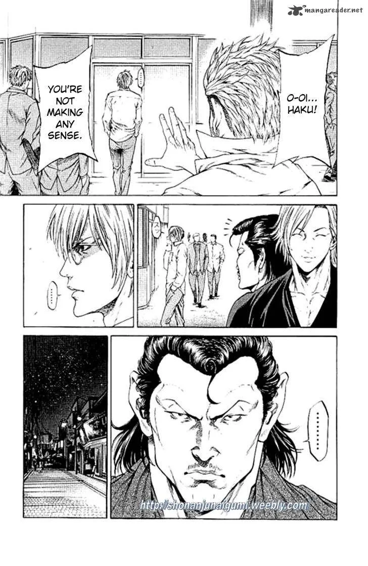 Shonan Seven Chapter 23 page 17