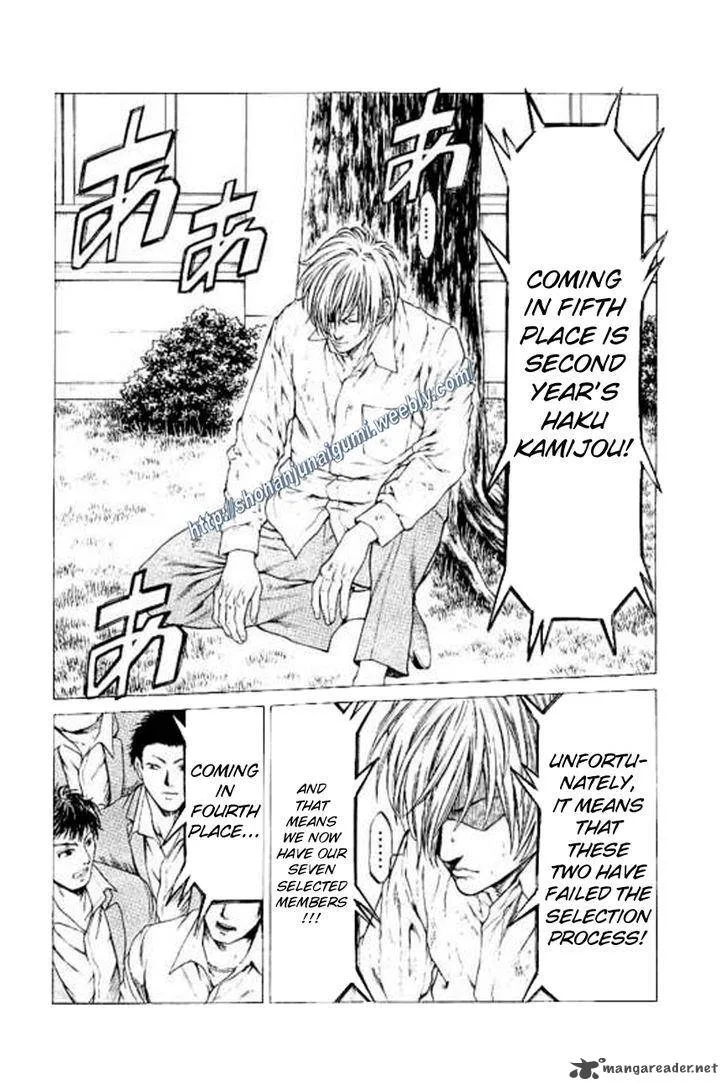 Shonan Seven Chapter 23 page 4