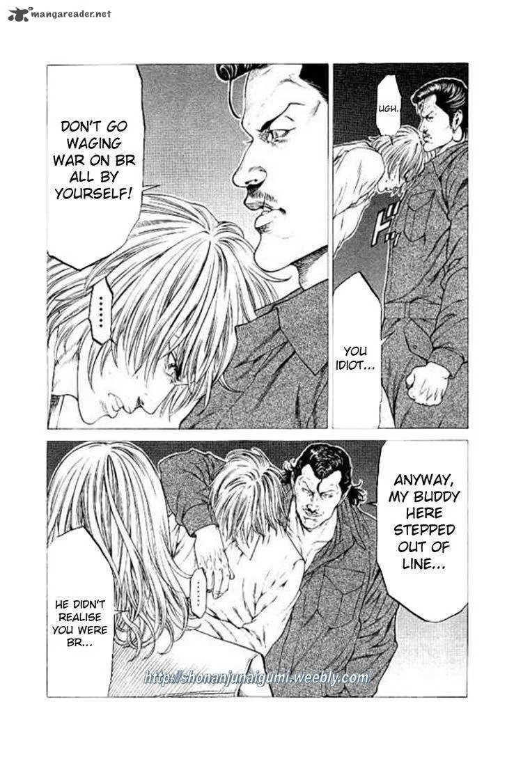 Shonan Seven Chapter 23 page 27