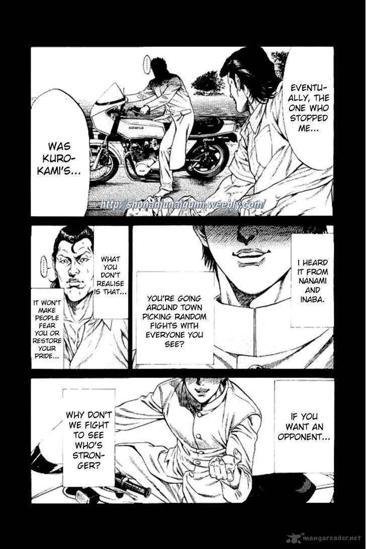 Shonan Seven Chapter 23 page 32