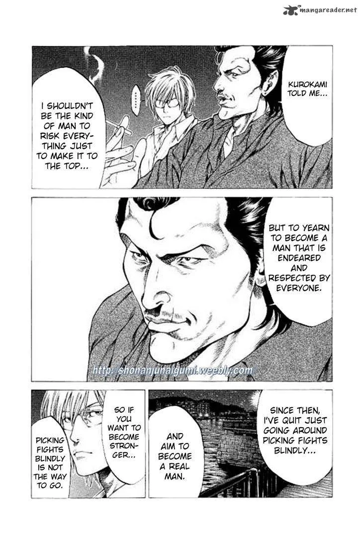 Shonan Seven Chapter 23 page 34