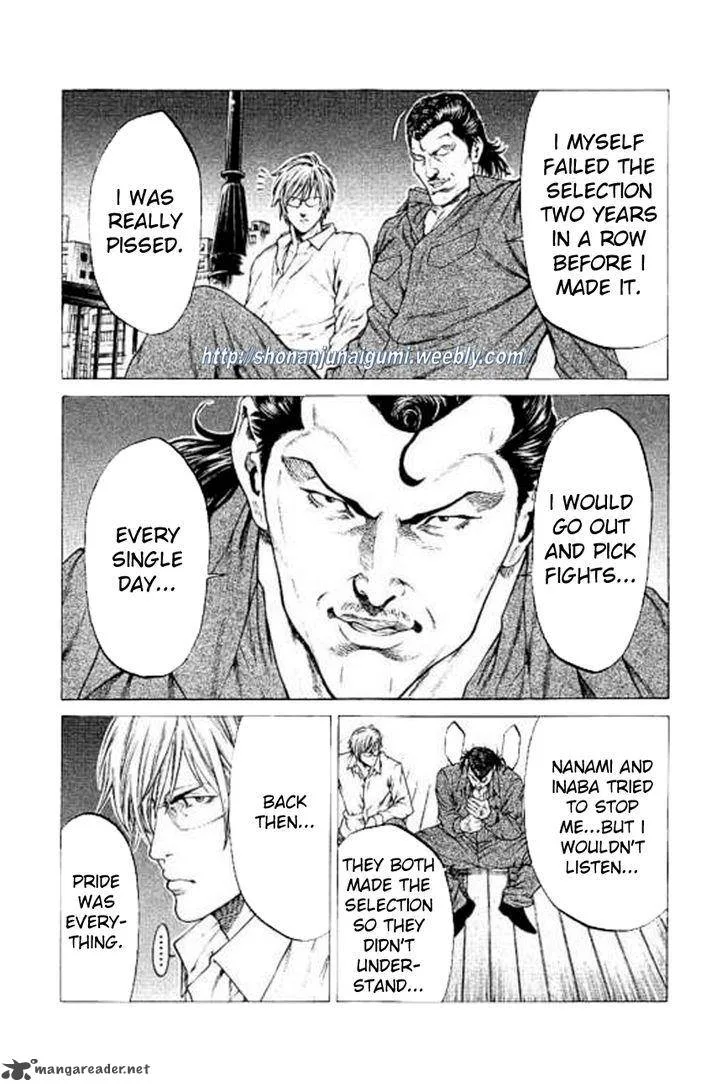 Shonan Seven Chapter 23 page 31