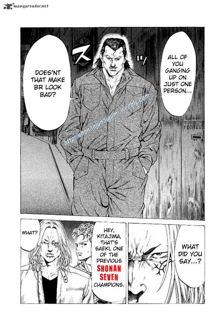 Shonan Seven Chapter 23 page 25