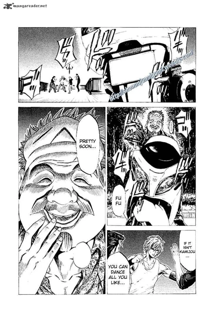 Shonan Seven Chapter 23 page 41