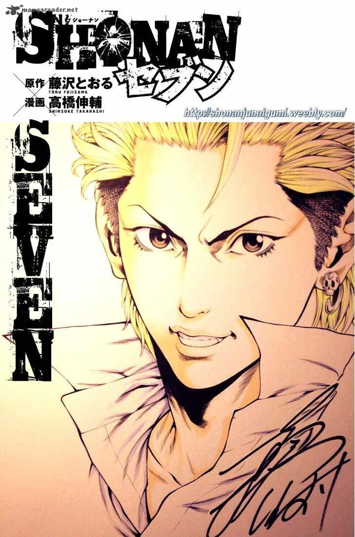 Shonan Seven Chapter 23 page 46