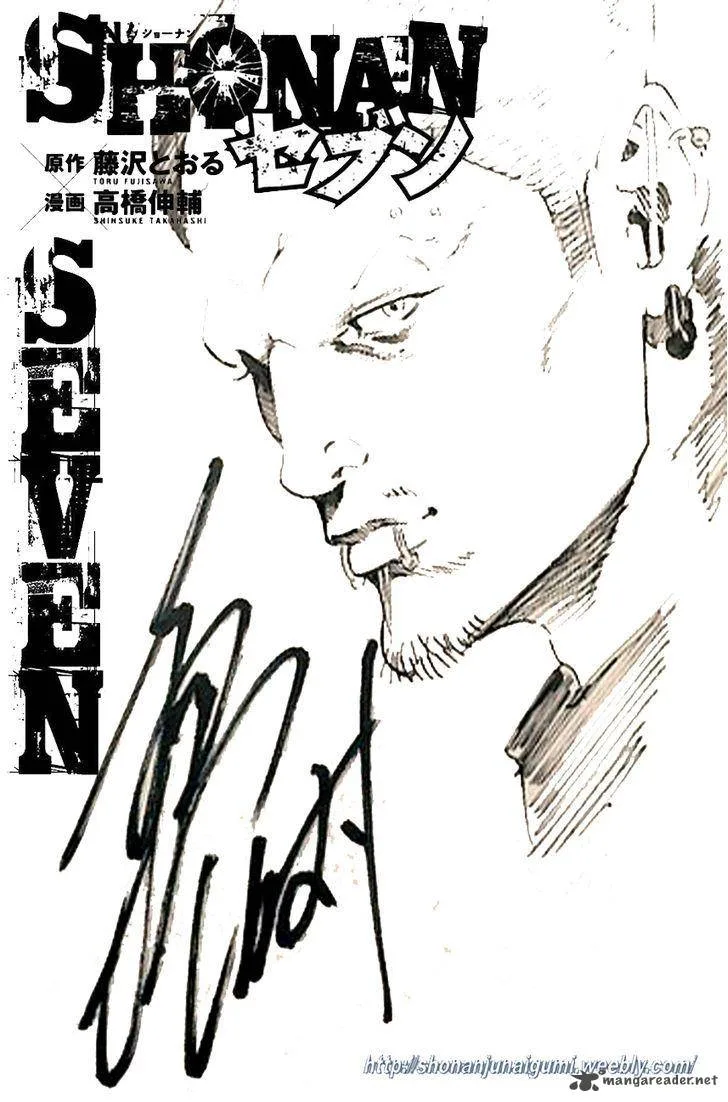 Shonan Seven Chapter 23 page 49