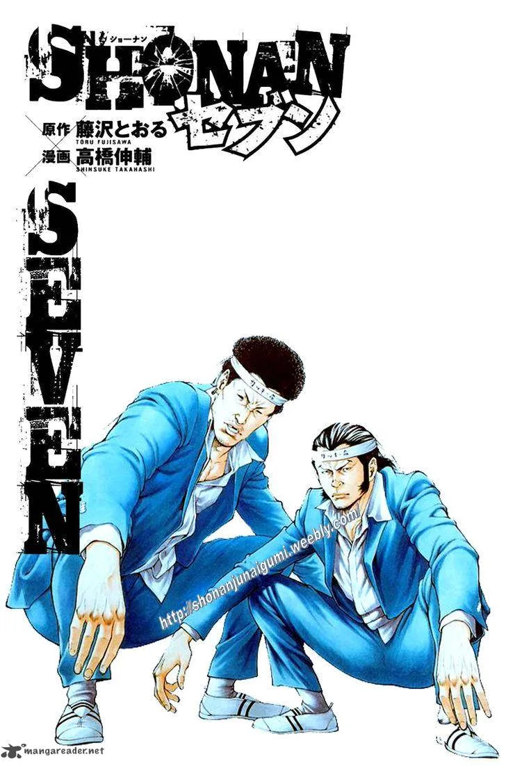 Shonan Seven Chapter 23 page 55