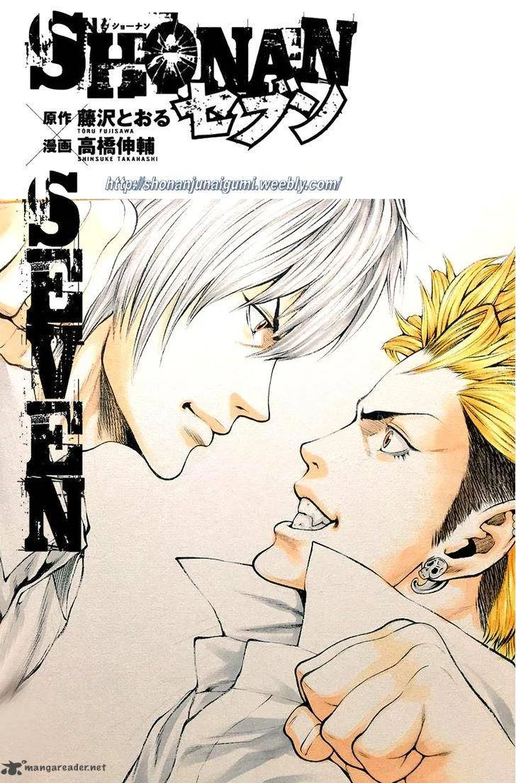 Shonan Seven Chapter 23 page 56