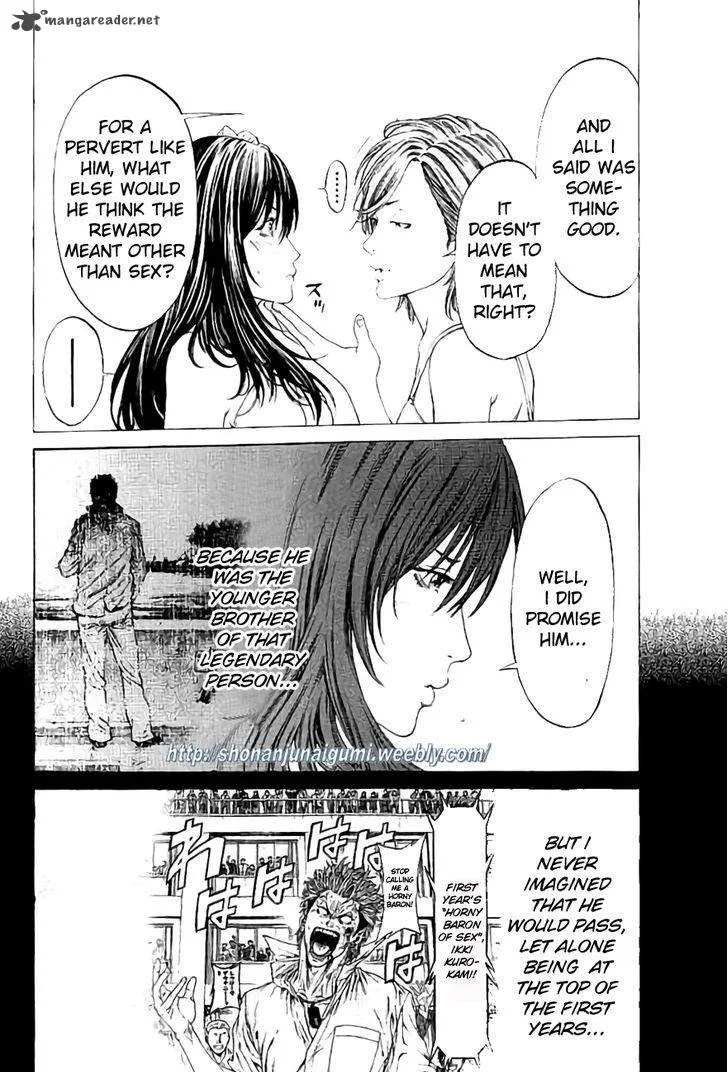 Shonan Seven Chapter 24 page 9