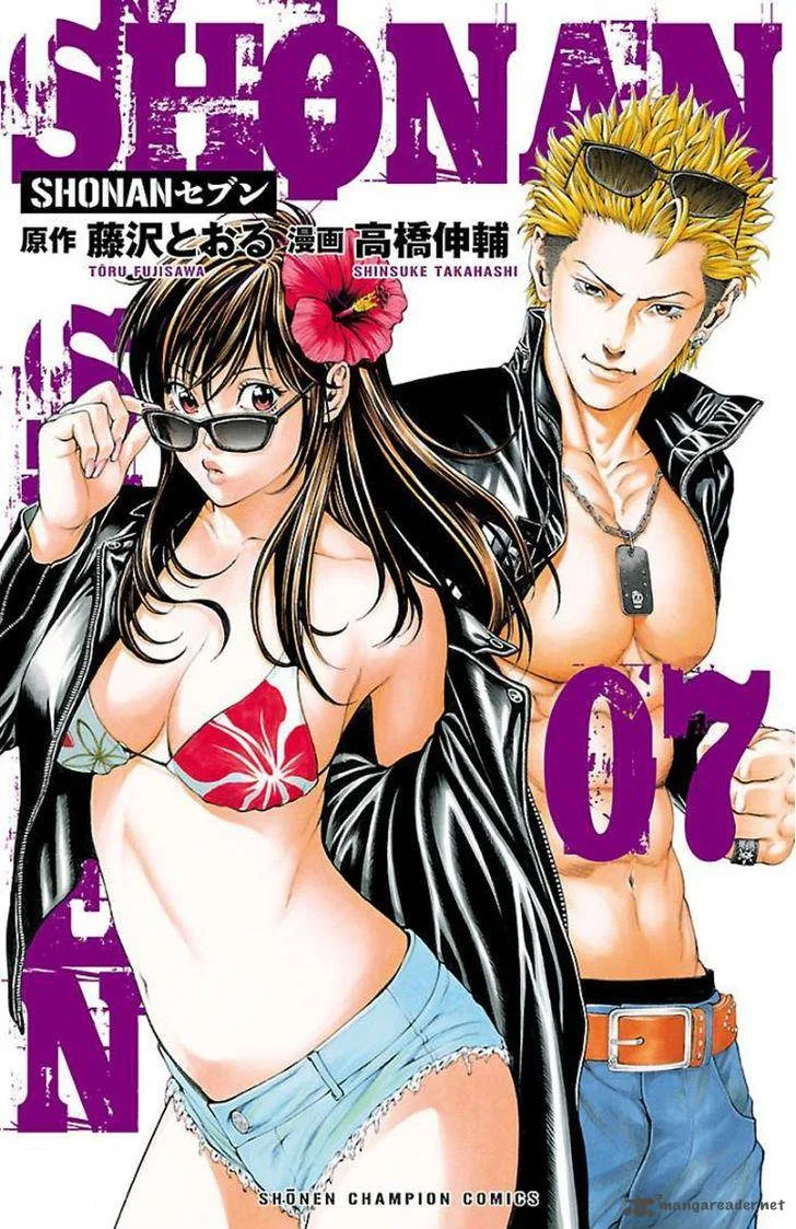 Shonan Seven Chapter 24 page 1
