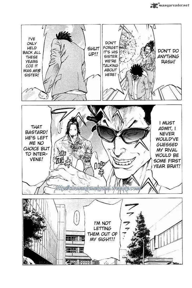 Shonan Seven Chapter 24 page 22