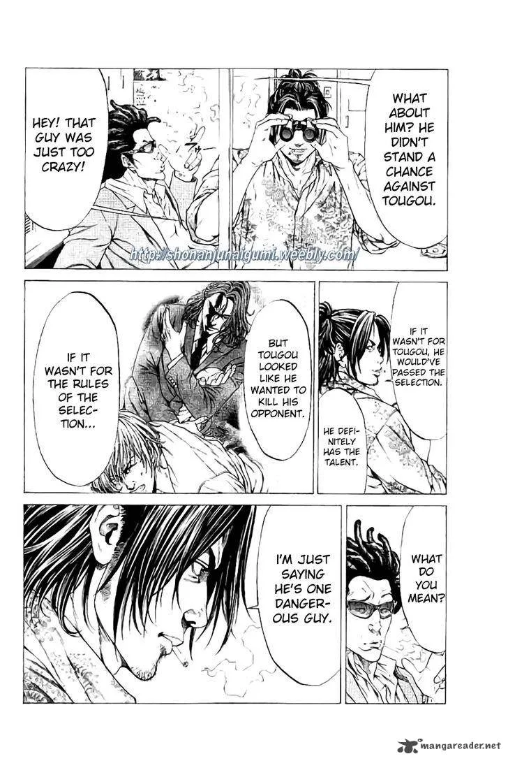 Shonan Seven Chapter 24 page 13