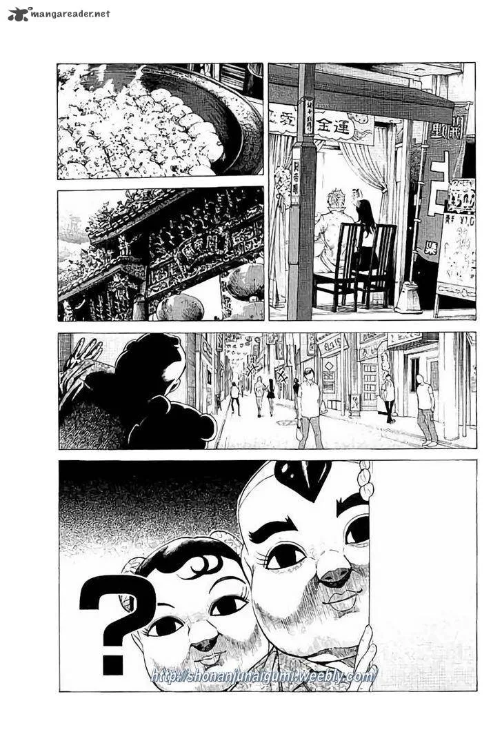 Shonan Seven Chapter 24 page 30