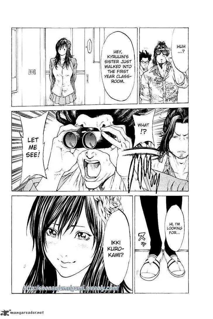 Shonan Seven Chapter 24 page 17