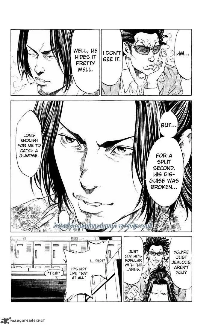 Shonan Seven Chapter 24 page 15