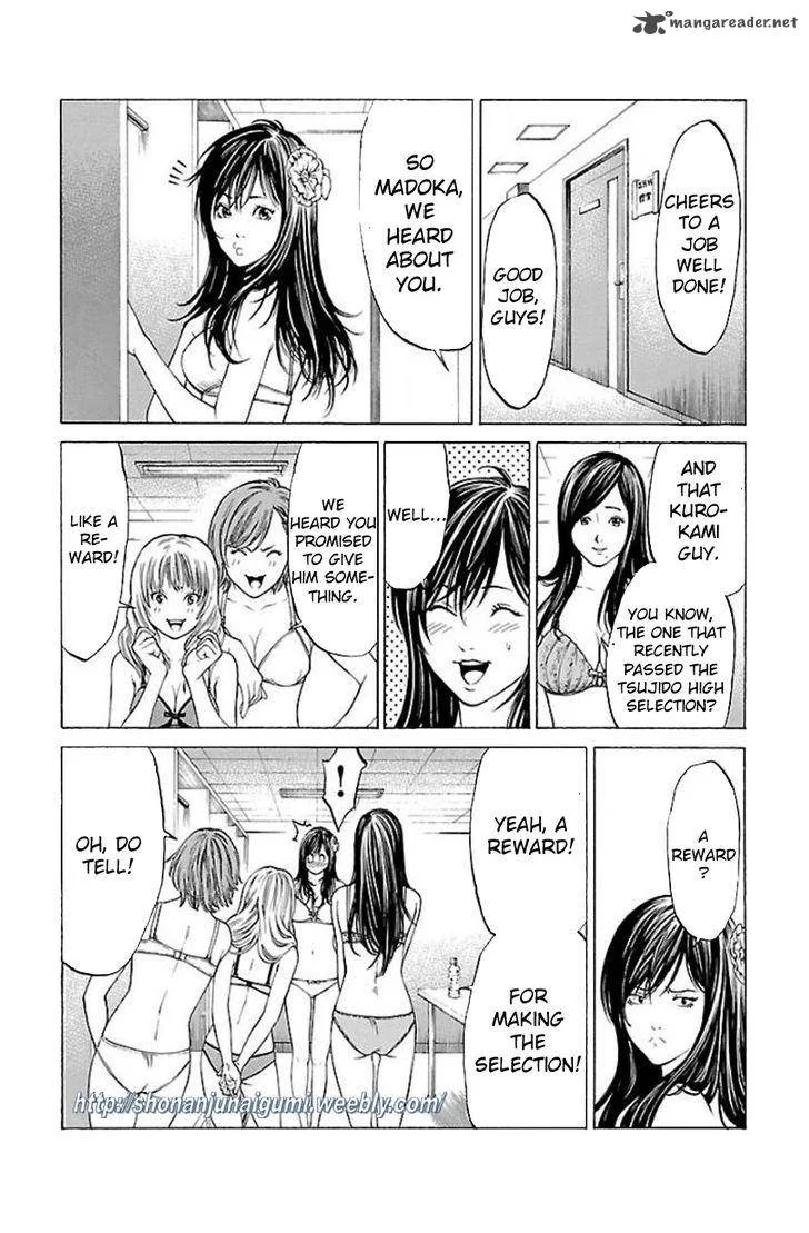 Shonan Seven Chapter 24 page 7