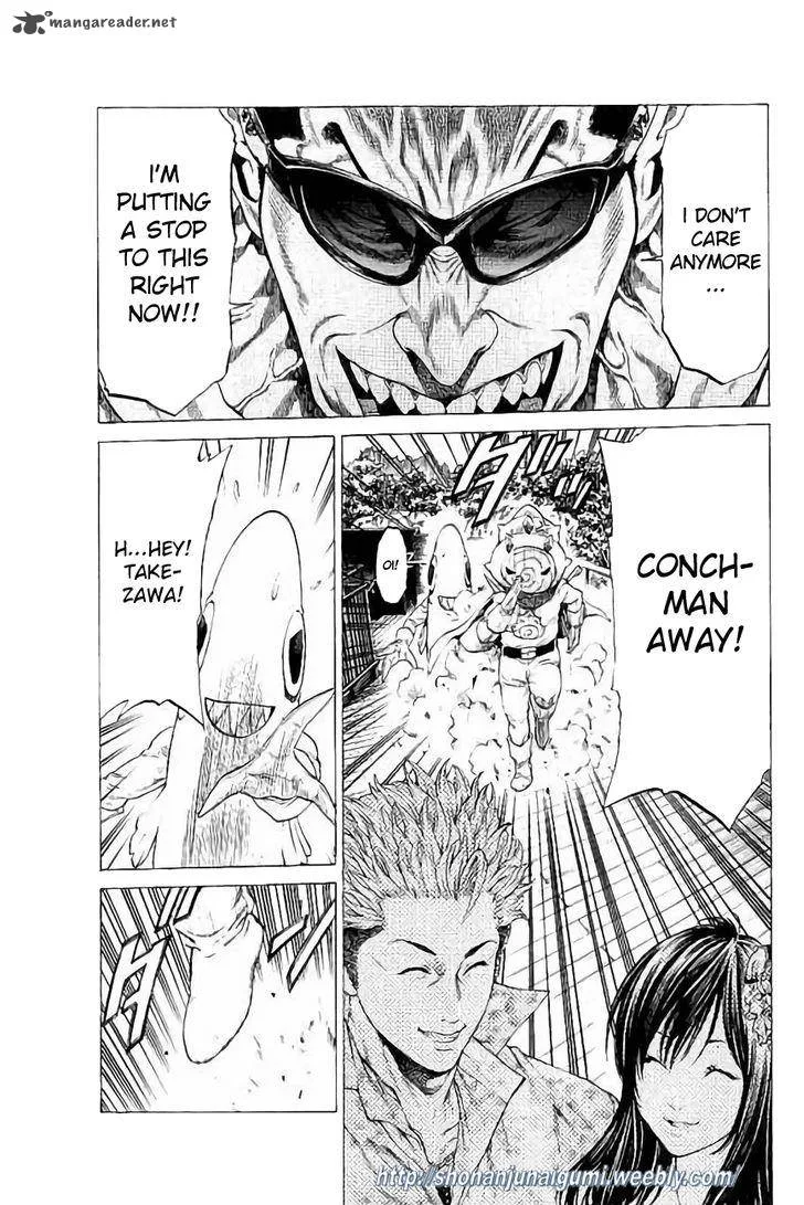 Shonan Seven Chapter 24 page 44