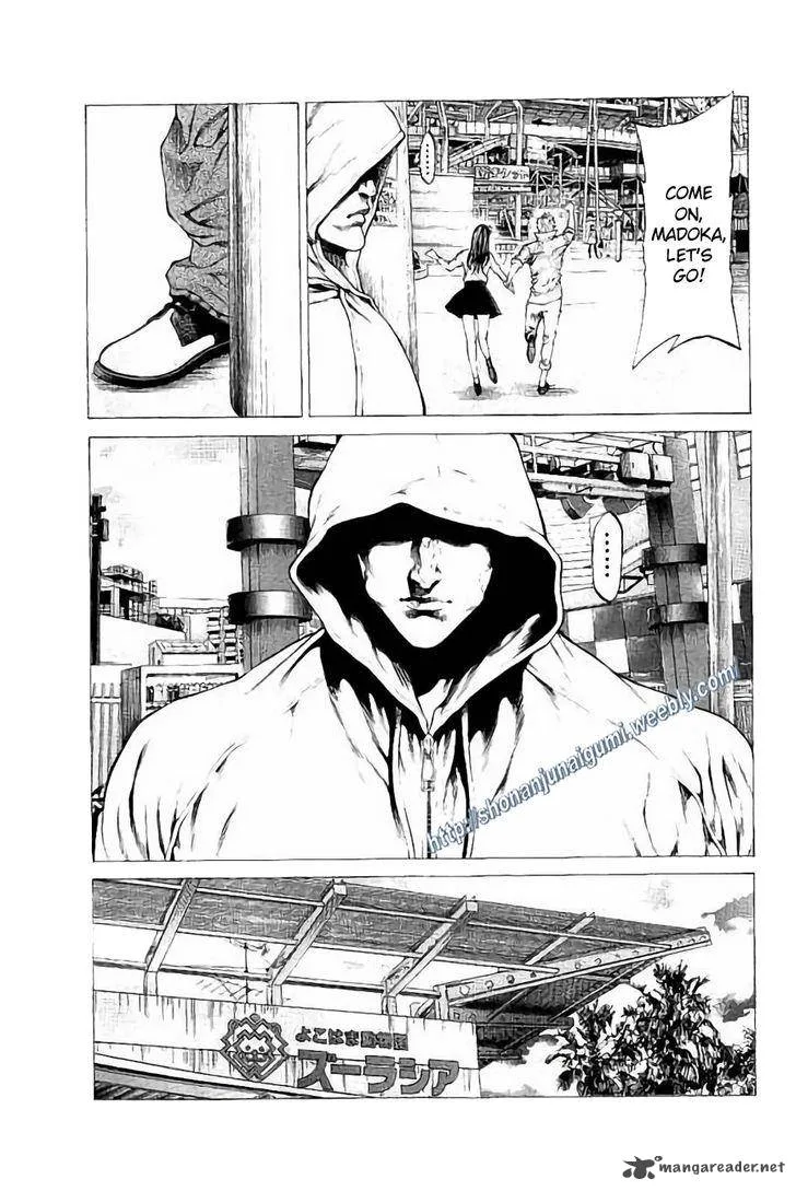 Shonan Seven Chapter 25 page 4