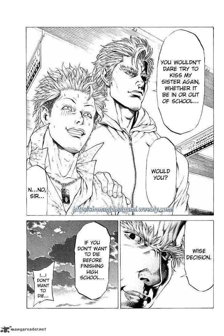 Shonan Seven Chapter 25 page 20