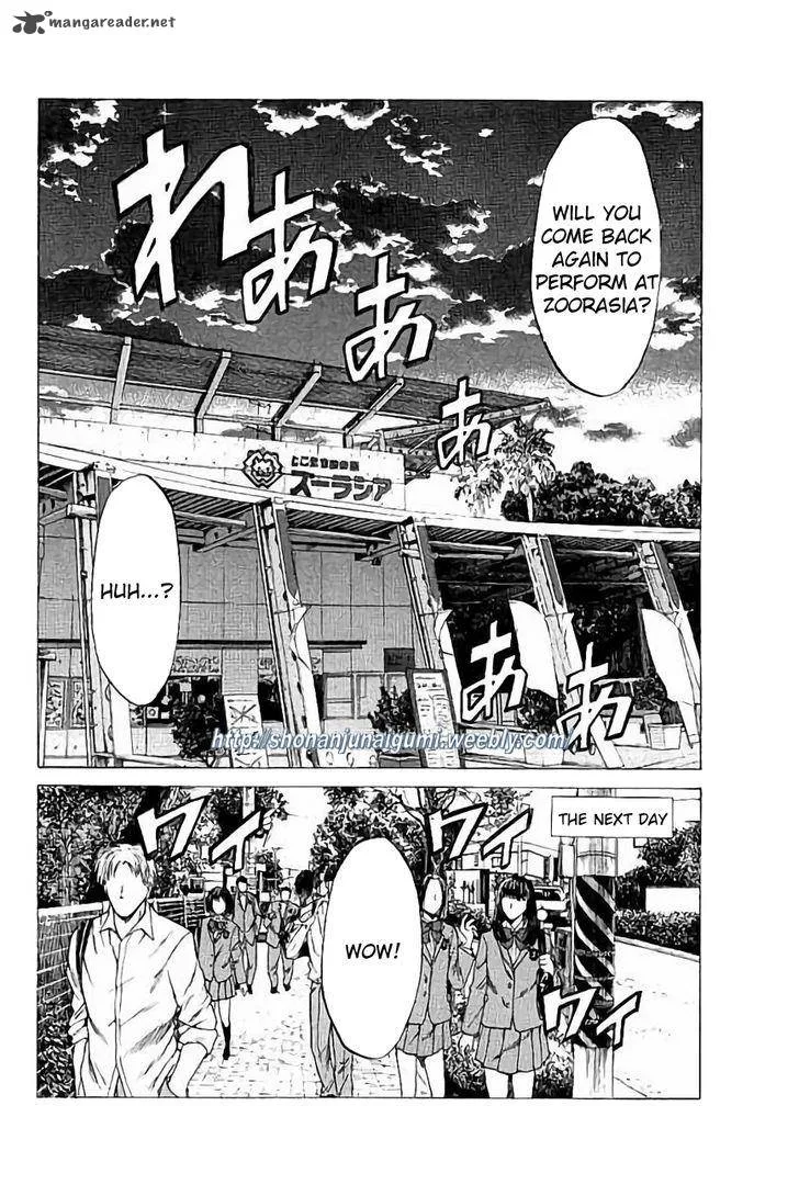 Shonan Seven Chapter 25 page 32