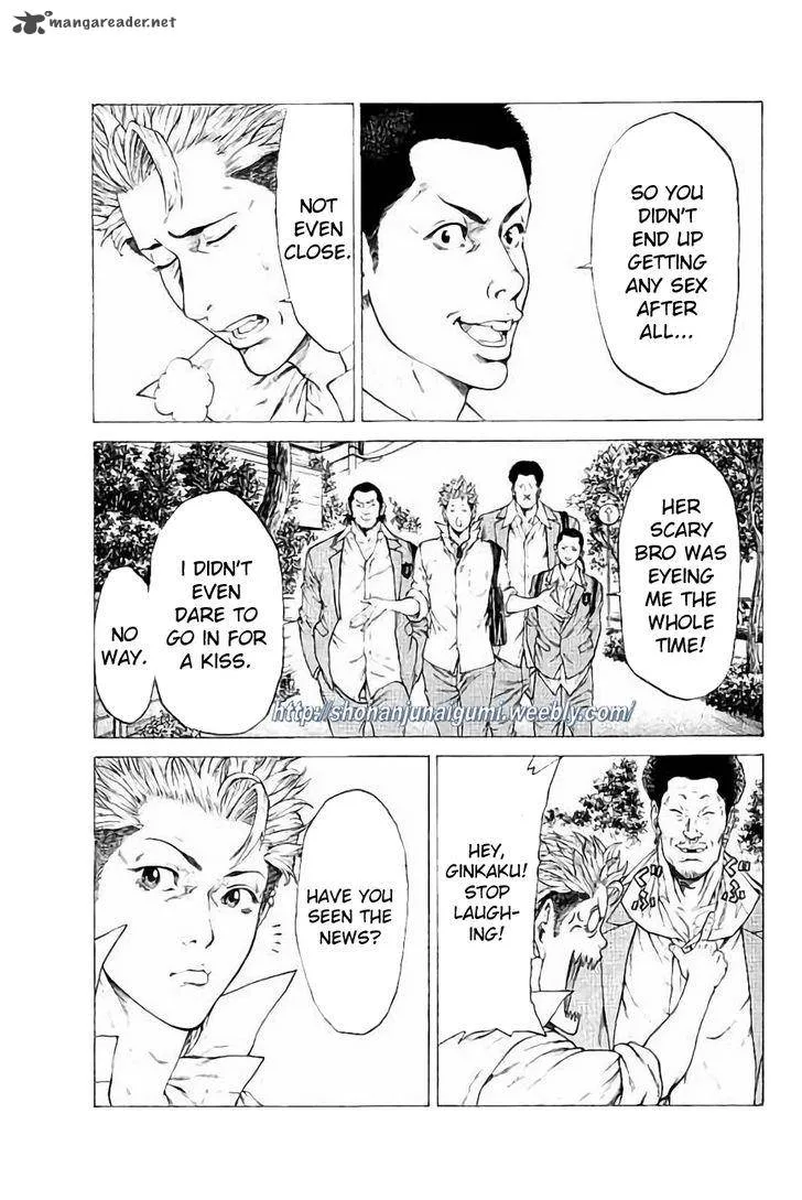 Shonan Seven Chapter 25 page 33