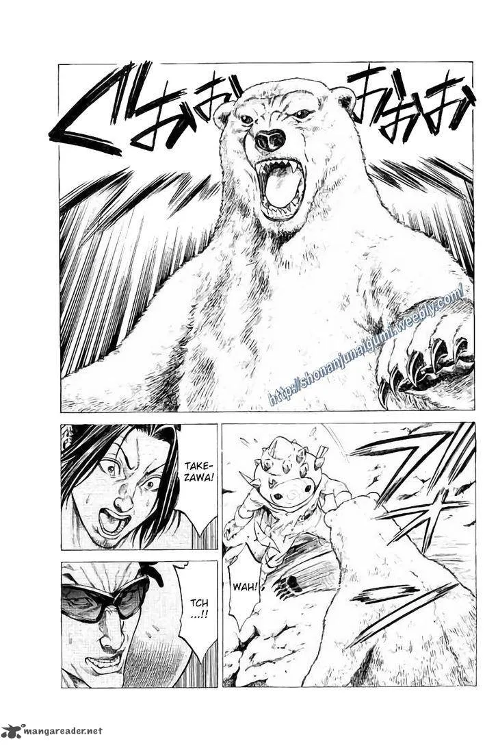 Shonan Seven Chapter 25 page 6