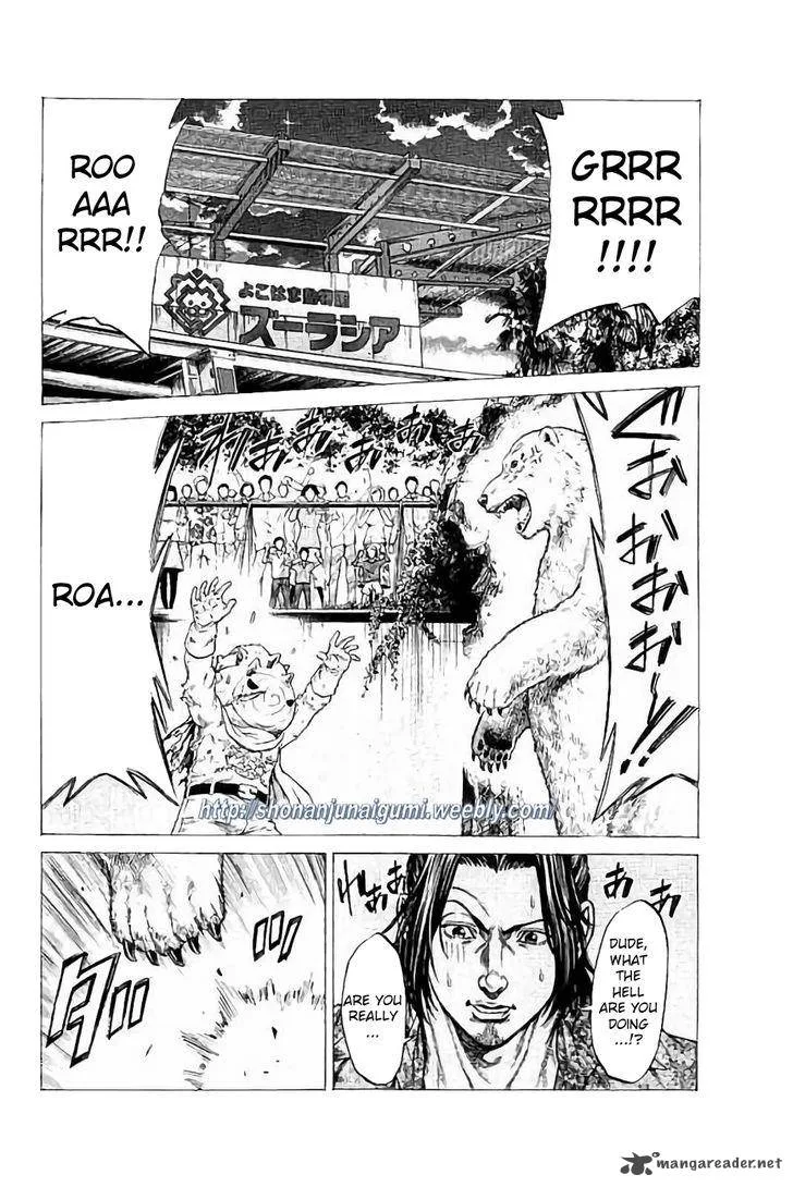 Shonan Seven Chapter 25 page 21
